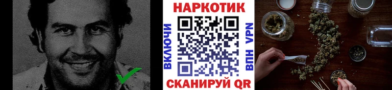 Наркошоп купить МАРИХУАНА АМФ Кокаин A-PVP Гашиш Псилоцибиновые грибы Меф мяу мяу Нолинск