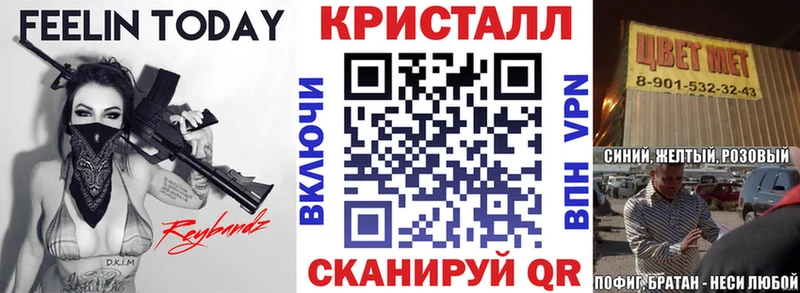 АМФЕТАМИН Premium  Купить  Нолинск 