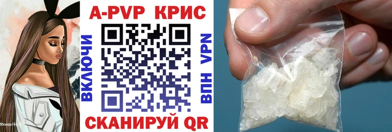 Купить  Нолинск  A-PVP кристаллы 
