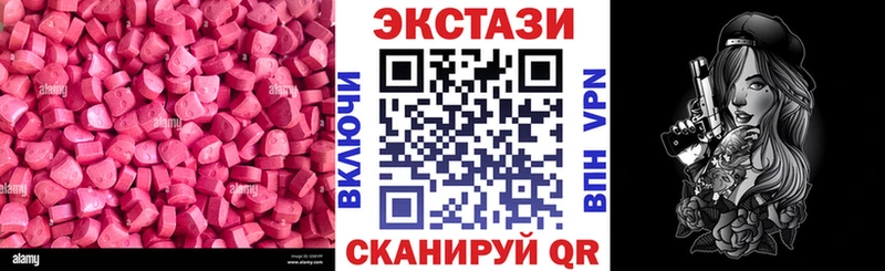 Экстази louis Vuitton  Купить закладки  Нолинск 