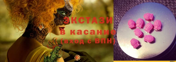 MDMA Premium VHQ Балабаново
