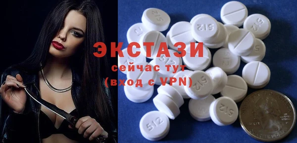 кристаллы Балахна