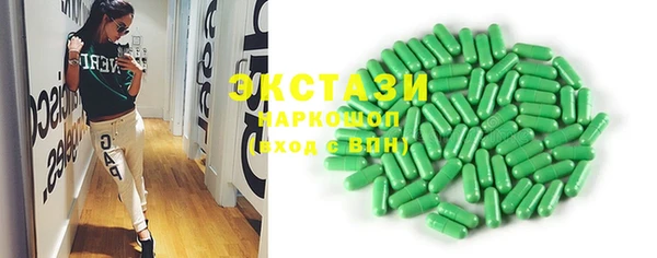 MDMA Premium VHQ Балабаново