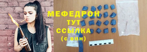 марихуана Белокуриха