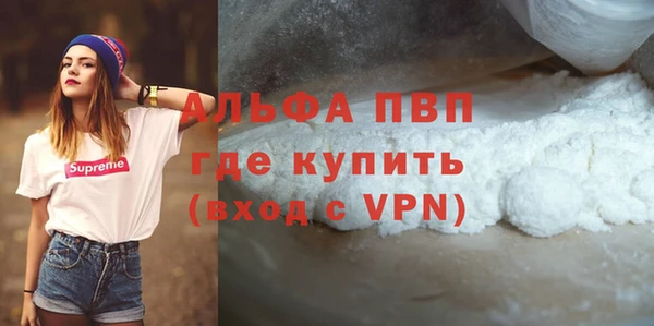 марихуана Белокуриха