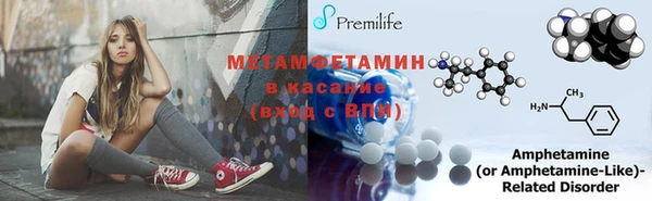 MDMA Premium VHQ Балабаново