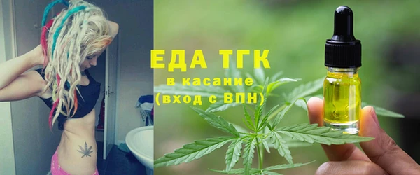 кристаллы Балахна