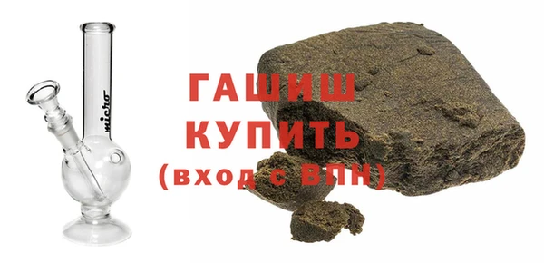 кристаллы Балахна