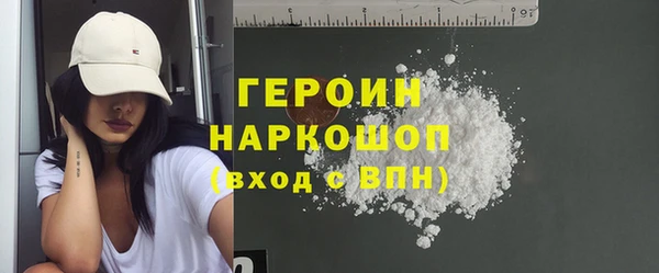 MDMA Premium VHQ Балабаново