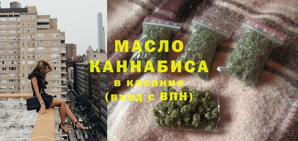 марихуана Белокуриха