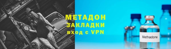 кристаллы Балахна