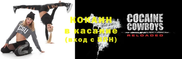 MDMA Premium VHQ Беломорск