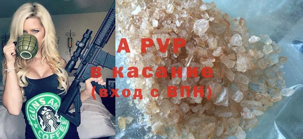 MDMA Premium VHQ Беломорск