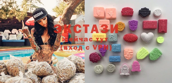 кристаллы Балахна