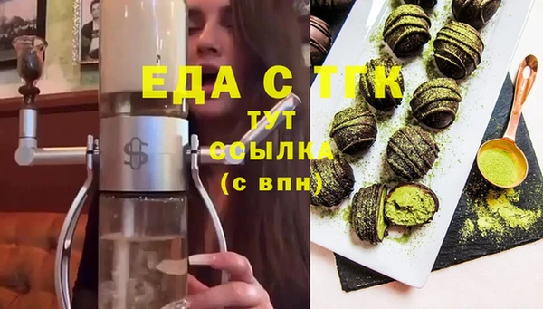 кристаллы Балахна
