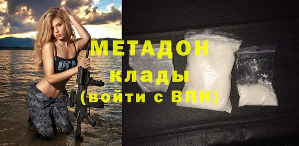 кристаллы Балахна