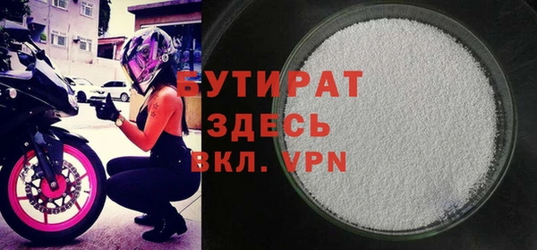 MDMA Premium VHQ Балабаново