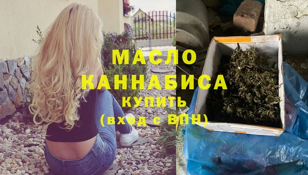 марихуана Белокуриха