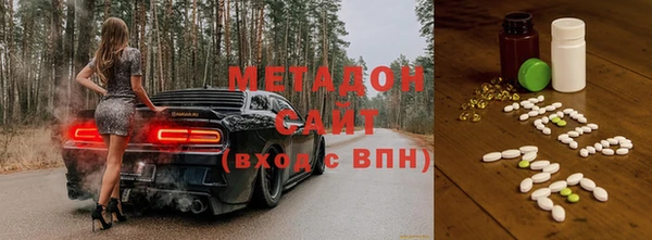 MDMA Premium VHQ Беломорск
