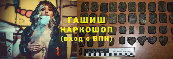 кристаллы Балахна