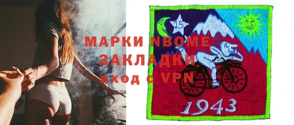 MDMA Premium VHQ Балабаново