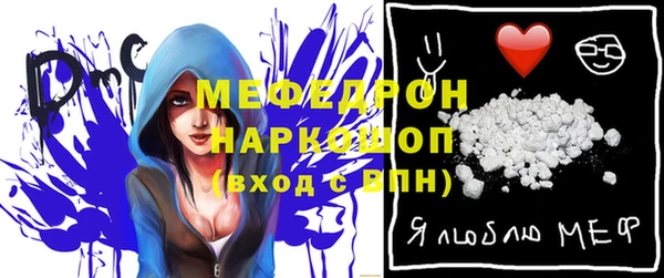 MDMA Premium VHQ Балабаново
