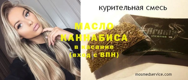 MDMA Premium VHQ Балабаново