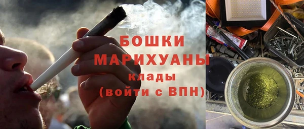 MDMA Premium VHQ Беломорск