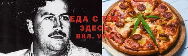 MDMA Premium VHQ Балабаново
