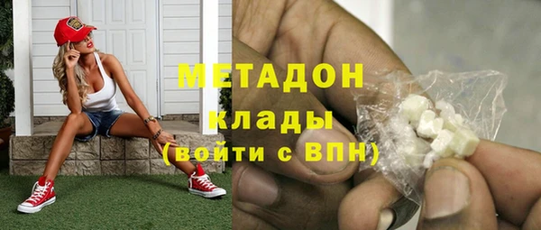 MDMA Premium VHQ Балабаново