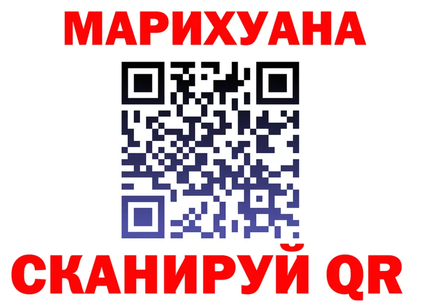 Шишки марихуана Ganja вход darknet hydra Нолинск