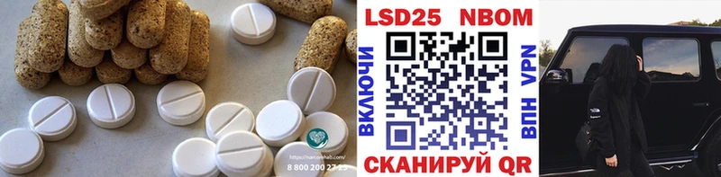 Купить закладки  Нолинск  Лсд 25 экстази ecstasy 