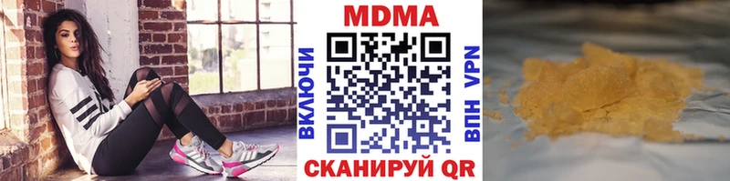 MDMA молли  Купить закладки  Нолинск 