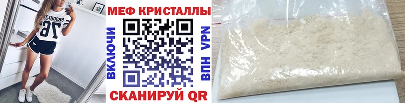 Купить  Нолинск  Мефедрон кристаллы 