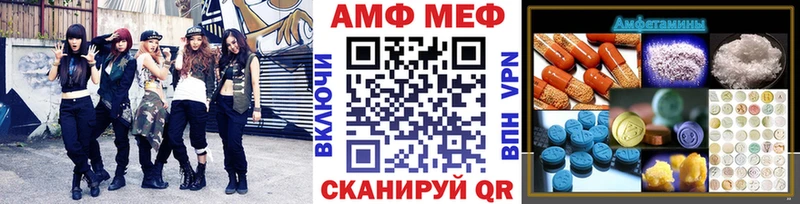 МЕТАМФЕТАМИН витя  Купить  Нолинск 