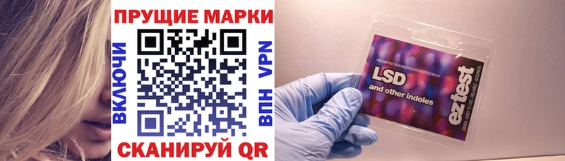 Купить где  Нолинск  Марки 25I-NBOMe 1,5мг 