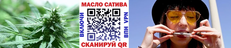 ТГК жижа  Купить где  Нолинск 