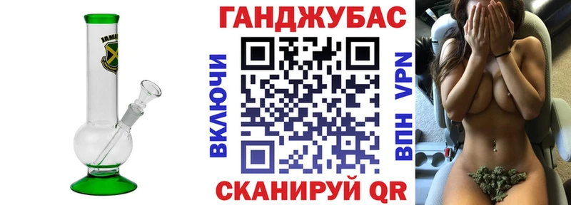 Конопля гибрид Купить где Нолинск